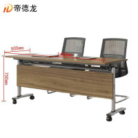 帝德龙折叠会议桌现代培训桌HY9 1400*500*750mm