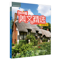 正版新书]悦读联播美文精选(七年级下)[英]麦卡弗蒂(Mc Cafferty