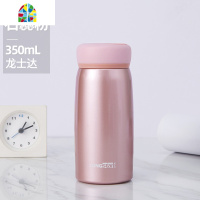 保温杯女士便携小巧ins简约316不锈钢水杯情侣款学生可爱便携杯子 FENGHOU 石磊粉430ML[弹跳]