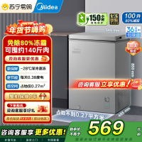 美的(Midea)小冰柜100升低霜家用冷藏冷冻两用茶叶保鲜柜小型冷柜冰箱BD/BC-100KMF(E) 以旧换新