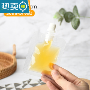 敬平豆浆自立吸嘴袋 果汁饮料袋 打包外带密封液体袋 奶茶便携 0.86口径-透明-30ml 100个(送罐装保鲜袋