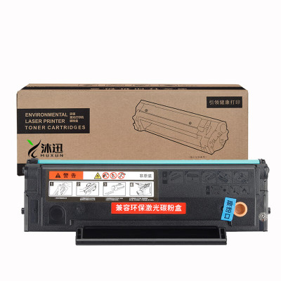 沐迅硒鼓 震旦ADDT-220S AD220MNW 200PS 220MC 220MNF粉盒-个