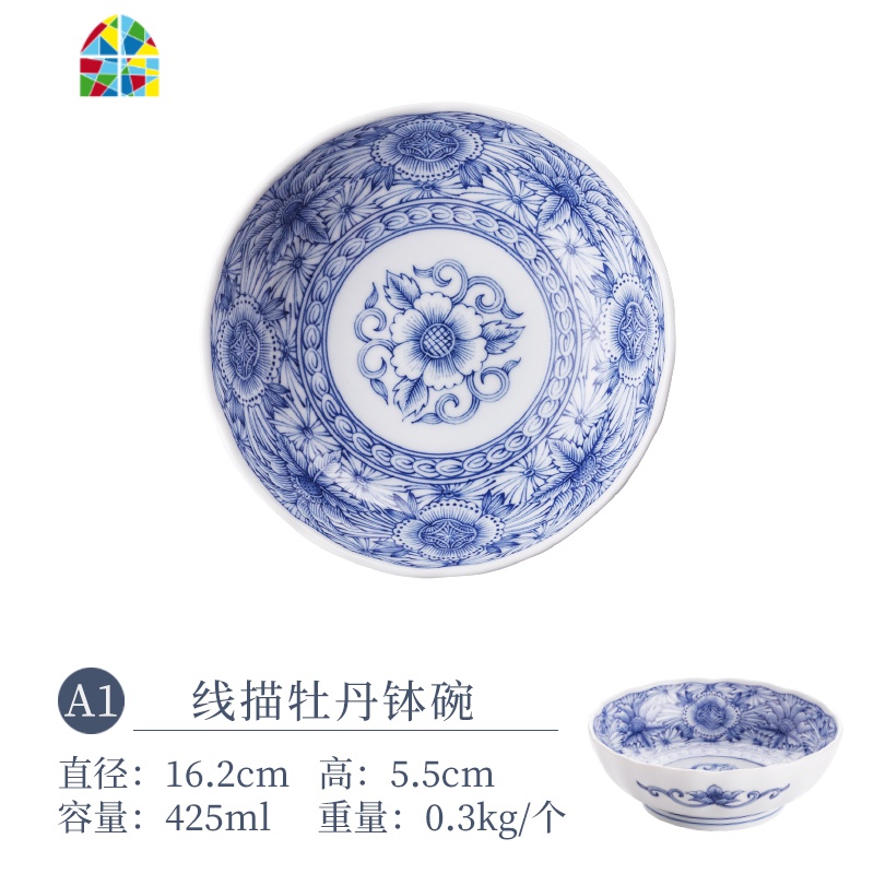 蓝凛堂浅钵碗釉下彩陶瓷碗拉面大碗家用日式餐具汤碗面碗饭碗 FENGHOU 间取蓝花(波浪边)