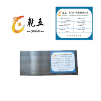 201 不锈钢方管 定制规格 kg