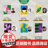 [6册可选]中译光点系列·双语世界名著福尔摩斯探案集+爱丽丝漫游奇境记+小王子+格林童话+安徒生童话+老人与海 正版 中