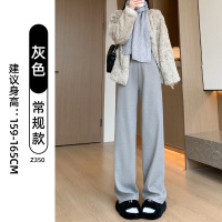加绒糯米裤女秋冬新款高腰垂感宽松慵懒休闲小个子直筒阔腿裤