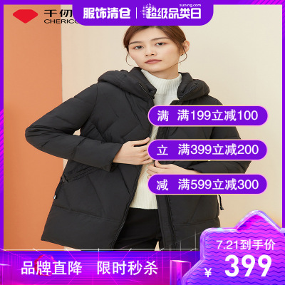 千仞岗冬季新款中长款女士连帽撞色羽绒服