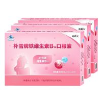 [3盒] 朴雪牌铁维生素B12口服液10ml*90支*3盒 1岁以上人群成人女性孕妇补铁