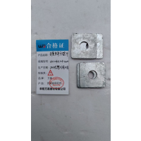 WJ 镀锌方垫片 40x40x4mm 个