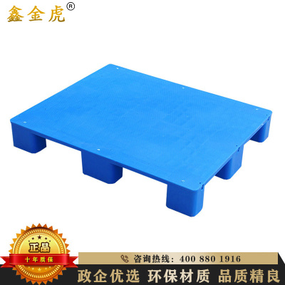 鑫金虎 隔板塑料平板超市货物托盘货架托盘仓储仓库托盘防潮板仓板地垫1200*1200*140mm