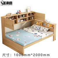 圣承启 储物床1*2米张