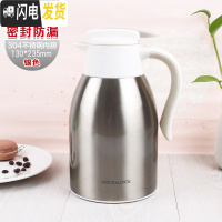 三维工匠保温水壶家用大容量便携保暖杯小型热开水瓶1.5 1.9 2.2 银色1.5新品保温杯