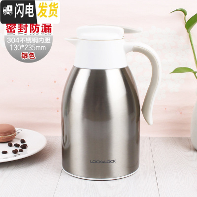 三维工匠保温水壶家用大容量便携保暖杯小型热开水瓶1.5 1.9 2.2 银色1.5新品保温杯