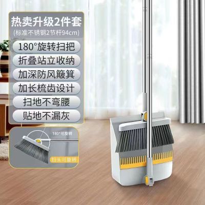 蕴铁扫把簸箕套装白色XY-3121/套