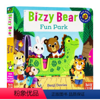 Bizzy Bear系列:趣味公园日 [正版]小熊很忙系列bizzybear全套 忙碌的小熊busy系列 Sing Al