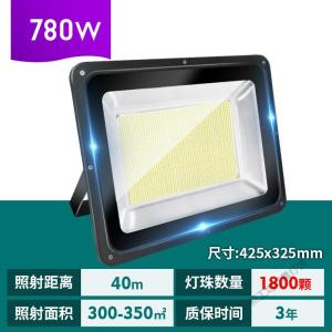 苏宁放心购 led投光户外防水强光超亮广告室外照明防爆探照工程工地路灯射灯