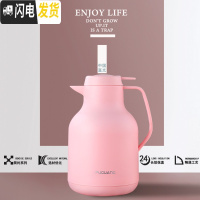 三维工匠保温水壶 北欧式风家用1500大容量玻璃红内胆家居暖热水瓶 粉色保温杯