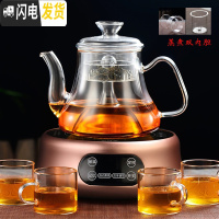 三维工匠玻璃蒸茶壶电陶炉煮茶器蒸茶器蒸馏家用可高温蒸汽烧水壶加厚茶具 套餐七:A款(双内胆)+金腰型电陶炉送4个杯