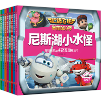 [M]超级飞侠学前800字(全8册) 奥飞娱乐 著 -1149804