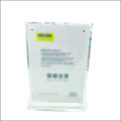 99虹和美 强磁台卡2