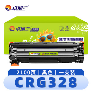卓旭 硒 鼓CRG328 支