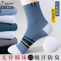 啄木鸟袜子男士夏季薄款纯棉纱线中筒袜吸汗防臭夏天运动袜男生长袜春季