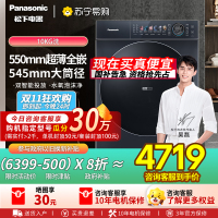 松下(Panasonic)[吴磊同款]滚筒洗衣机全自动 505超薄全嵌小薄荷S5 10公斤 545mm超大筒径 M2F1