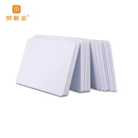 贝斯云 考勤卡 IC白卡50张 包