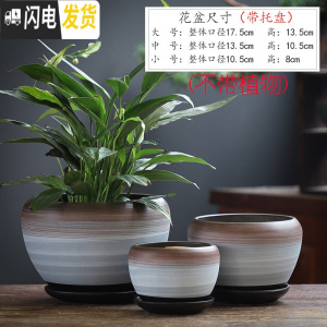 三维工匠花盆陶瓷大号特大家用带托盘创意肉肉绿萝吊兰多肉小花盆 苹果浅棕三件套 大花盆容器