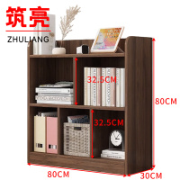 筑亮 落地书架 KD80 个