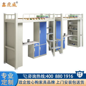 鑫虎威 双层床高低铁架员工宿舍床楼梯款可定制双人床上下铺二人位中步梯公寓床合 双人位中步梯公寓床 4500*900*2000mm