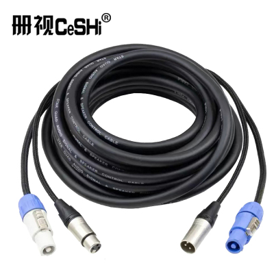 册视舞台灯光3x2.5平方电源线蓝白插DMX512信号复合线卡侬1米条