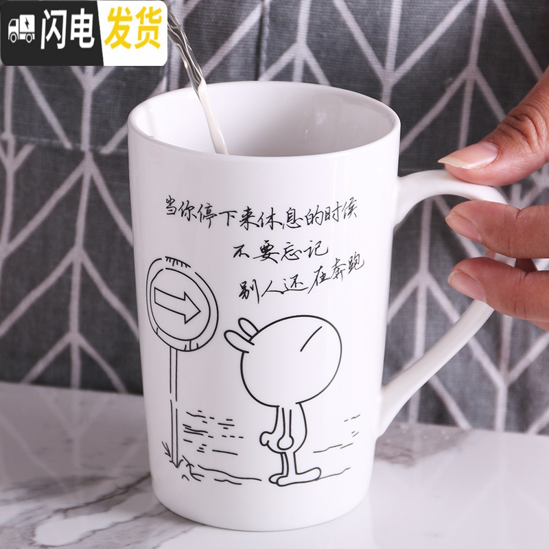 三维工匠杯子女陶瓷带盖带勺男学生简约情侣马克杯创意卡通潮流咖啡杯套装