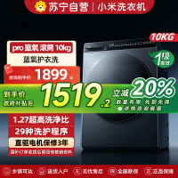 米家小米洗衣机10KG滚筒蓝氧Pro 全自动蓝氧护衣洗超薄机身超大筒径 以旧换新XQG100MJ110