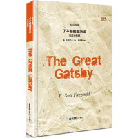 音像了不起的盖茨比(纯英文注解版)THEGREATGATBY