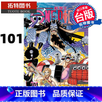 [正版] ONEPIECE航海王 101 尾田荣一郎 东立 漫画书 进口原版书 拓特原版
