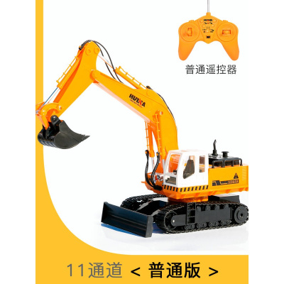 遥控挖掘机充电动合金工程车大号挖土机无线儿童男孩勾机11通道普通版-豪配3块车身电池（畅玩60-90分钟）送螺丝刀