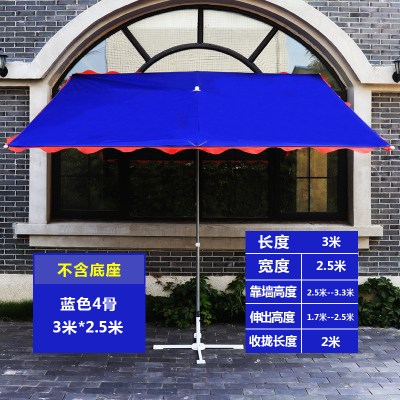 斜伞店铺商用遮阳伞大太阳伞户外摆摊四方长方形折叠防晒防雨棚伞斜伞蓝色靠墙3米伸出2.5米四骨