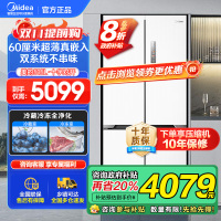 美的(Midea)M60系列535升十字四开门60cm超薄变频双系统双循环大容量冰箱MR-535WUSPZ以旧换新