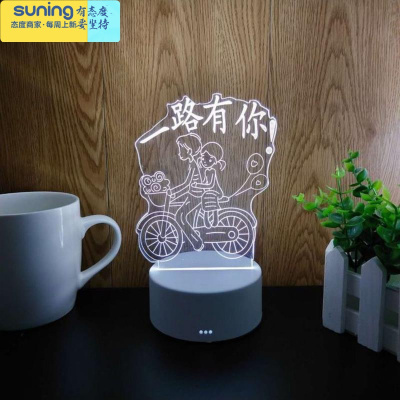 希杰狮王3d小夜灯卷毛狗宇航员DIY创意可爱儿童房台灯女朋友闺蜜生日礼物三色按键一路有你灯具