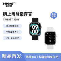 拾光兽/T-BEAST智能手表T-BEAST S101