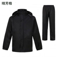 晴芳格 QFG-5 均码 分体式 雨衣 (计价单位:件) 黑色 弹力适中 不易卡位 防雨防水