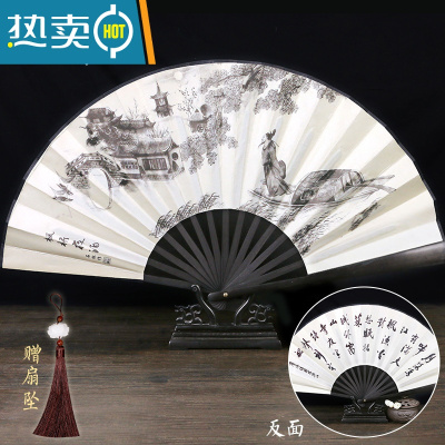 XIANCAI黑杆古风扇子折扇汉服舞蹈扇中国风折叠扇夏季蹦迪扇子男随身定制 枫桥夜泊-10寸+扇坠
