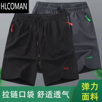HLCOMAN夏季运动五分冰丝短裤男宽松休闲大码薄款5分中裤速干透气沙滩裤