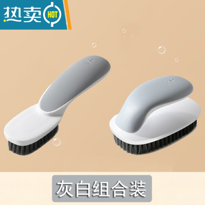 敬平鞋刷子软毛家用刷鞋器鞋刷洗鞋长柄刷专用洗衣刷清洁板刷不伤鞋 灰白色 洗衣刷+鞋刷