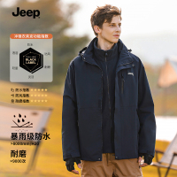 Jeep吉普官方冲锋夹克男士三合一2024新款风衣女加绒加厚防水外套