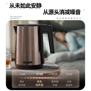 格来德 (Grelide)HD1008B 格来德电热水壶0.8L小容量烧水壶双层保温可视水窗带防尘盖 白色