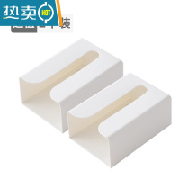 敬平卫生间纸巾盒厕所抽纸盒家用客厅创意挂壁式厨房免打孔收纳盒 白色(两个装)