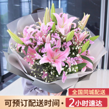 花香水图片 花香水图片大全 苏宁易购