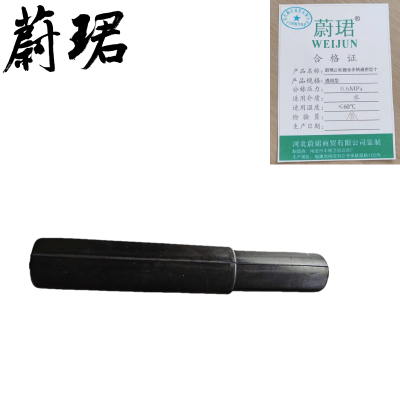蔚珺止轮器含手柄通用型个